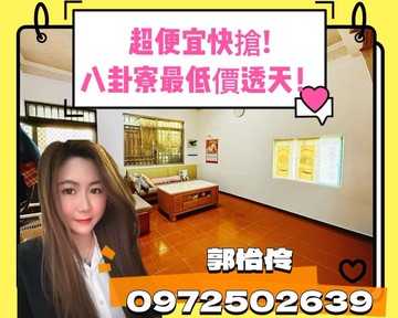 仁武八卦寮最低價｜增建滿｜屋況佳透天｜高雄市仁武區永和一街