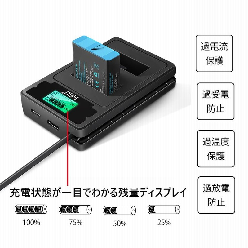 GoPro - GoPro HERO9  Black バッテリー マウントセット GoPro HERO9 Black バッテリー マウントセット