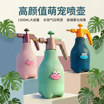 噴壺氣壓式噴霧瓶園藝家用澆花霧狀壺噴霧器壓力澆水壺清潔消毒 水瓶 電動噴壺 噴水壺 氣壓式噴水壺 澆花壺 噴霧器噴頭