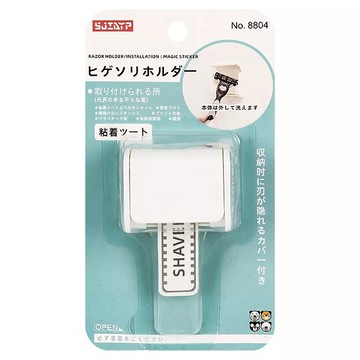 SJIAYP 剃鬚刀架 5 x 4cm  1個
