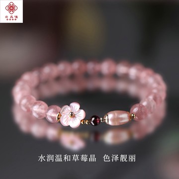 鳳凰涅磐2022新款手鍊女草莓晶手串粉小眾設計閨蜜女生夏簡約森系