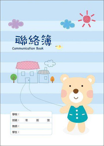 美加美 25K 聯絡簿 10本/包 AE1202【APP滿額下單10%點數(單一帳號最高5000點)】1/31止