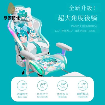 免運 二次元電競椅 女生電腦椅 家用久坐辦公人體工學椅 學生宿舍椅子X3