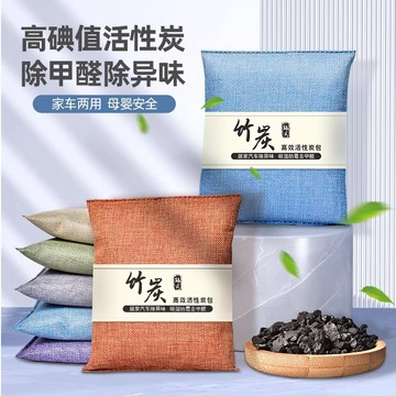 隔日達🔥衣物香氛噴霧 持久留香去異味防靜電 木質調檀香寺廟香 淡雅清新室內旅行日常古風國風香水香薰體香便攜裝