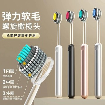 🔥臺灣出🔥山型凸面護齒牙刷軟毛寬頭深度潔齒成人男女士情侶家庭裝家用螺旋