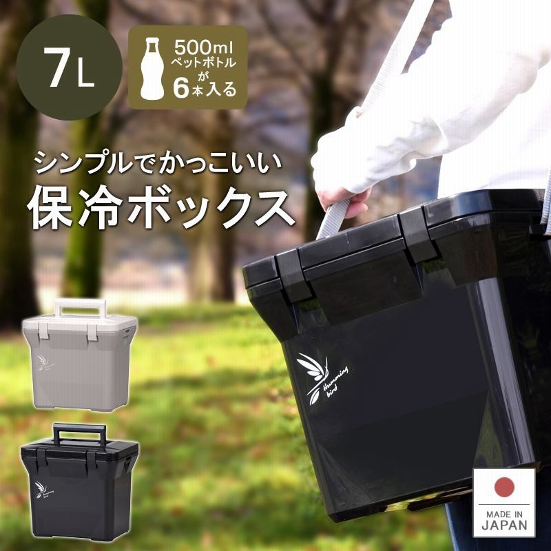 クーラーボックス 小型 保冷力 釣り ブラック おしゃれ