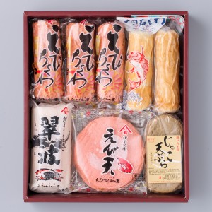 蒲鉾ちくわ詰め合わせ 味ギフト 6種 詰合せ ちくわ かまぼこ 練り物 青木蒲鉾店