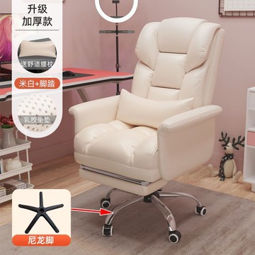 ??快速出貨?? 公司貨 電競椅電腦椅可久坐沙發座椅轉椅居家家用可躺老板辦公椅子靠背椅