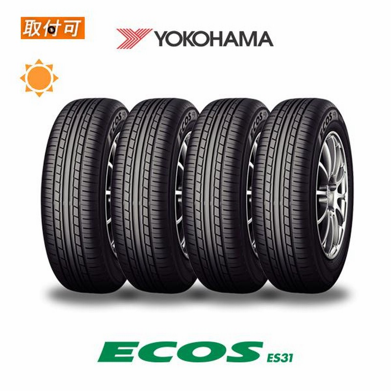 2023年製造〜2022年製造 ヨコハマ ECOS ES31 185/60R15 84H サマー 