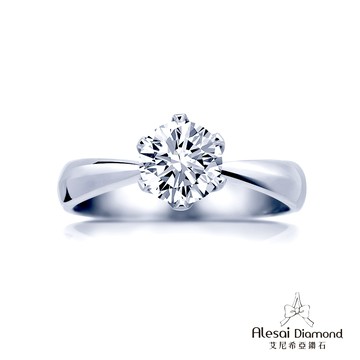 Alesai艾尼希亞鑽石 1克拉 D/VVS1 3EX車工 培育鑽石戒指 六爪鑽戒