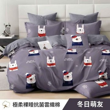 寢安家居 台灣製抗菌舒柔棉 被套床包組 加大 四件組 (床包/床單/床罩) 冬日萌友