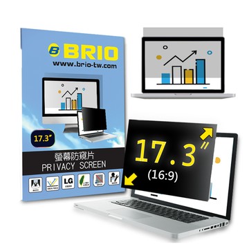 BRIO 17.3吋(16:9) - 通用型筆電專業螢幕防窺片 防窺 抗藍光 防窺膜 防窺保護貼