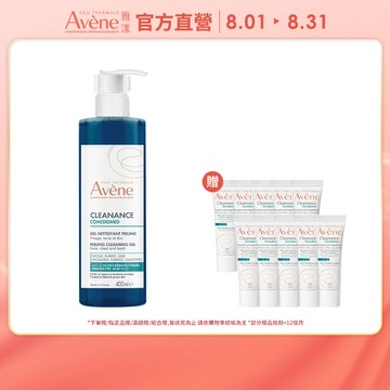 雅漾雙酸角質煥亮潔膚露400ml