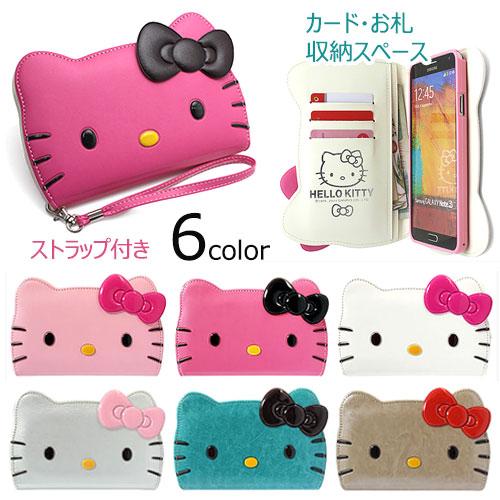 Hello Kitty Face Diary フリップ 手帳型 ケース Galaxy S24 Ultra A54 ...