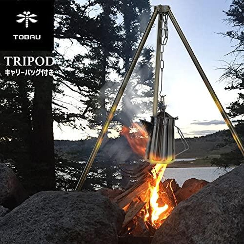 SALE37%OFF ソロストーブ solo stove トライポッド TPOD | www