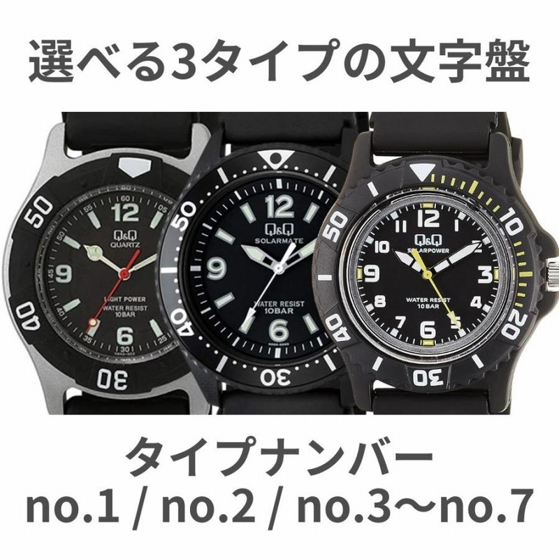 ソーラー 10気圧防水 腕時計 手表 シチズン Q&Q キューアンド