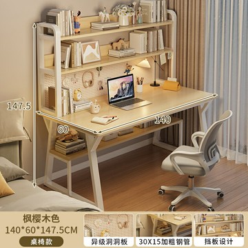 電腦桌 電競桌 寫字桌 書桌書架一體桌子家用臥室台式電腦桌學生出租屋寫字桌簡易學習桌『cyd24746』