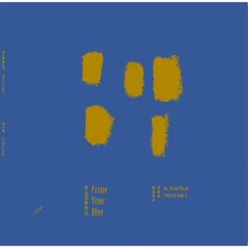 黃金憂鬱時段[88折] TAAZE讀冊生活