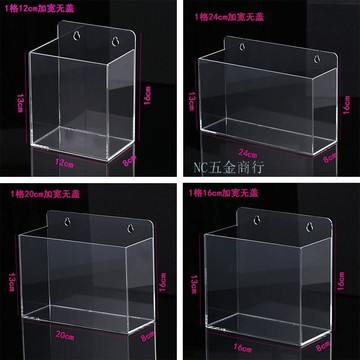 ⚡五金嚴選⚡亞克力透明收納盒 壁掛式收納盒 多功能辦公室手機儲物盒 帶蓋專用