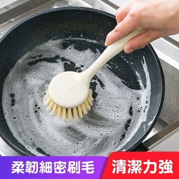 隔日達🚀小麥秸稈廚房長柄洗鍋刷子 鍋刷不沾油不髒手水槽清潔洗碗刷 多功能廚房清潔鍋刷 家務多功能蔬果刷 懶人刷鍋清潔神器