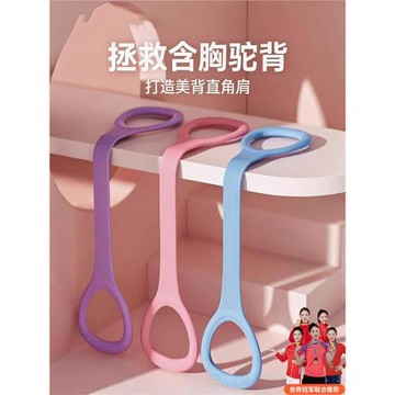 德國八字拉力器開背健身女拉伸帶彈力帶鍛練器材家用開肩瑜伽神器