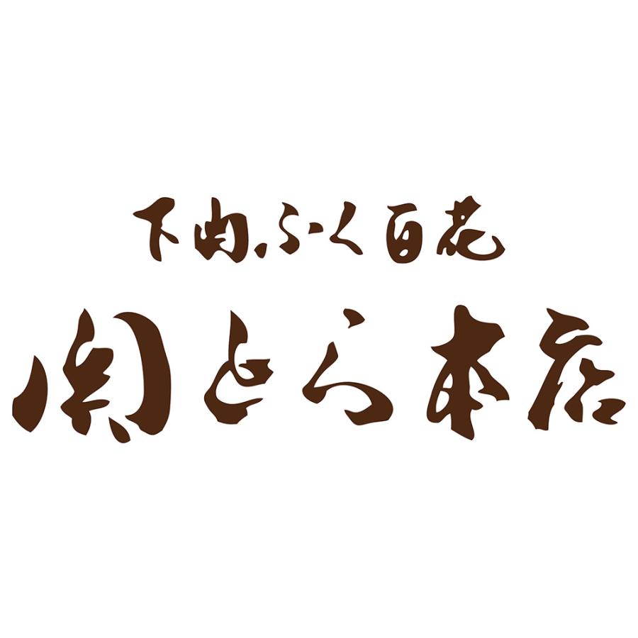 関とら本店 とらふくちり鍋   お取り寄せ お土産 ギフト プレゼント 特産品 お歳暮 おすすめ  