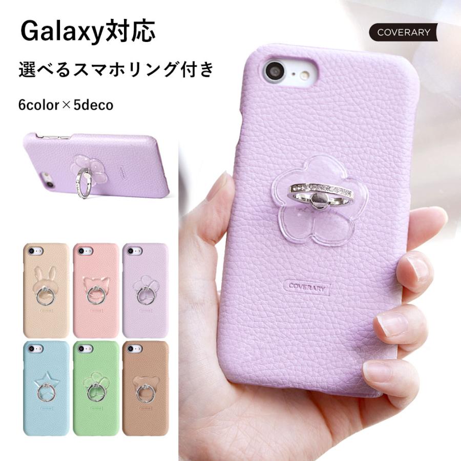 Galaxy a53 5g ケース galaxy s21 a22 5g s20 s22 ultra ケース z flip3 a52 a51 a41  s9 ギャラクシーa53 ケース おしゃれ スマホケース リング付き 通販 LINEポイント最大0.5%GET | LINEショッピング