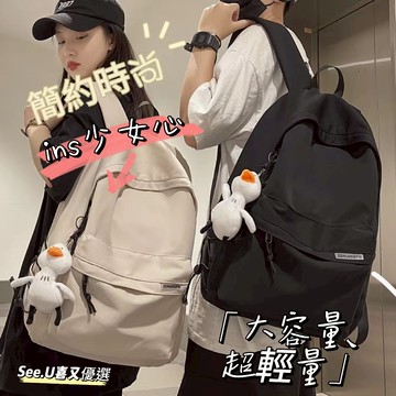 【台灣現貨】學生後背包  校園書包大容量 多隔層防潑水 大容量 雙肩包 大學生背包 校園書包大容量  書包 簡約後背包