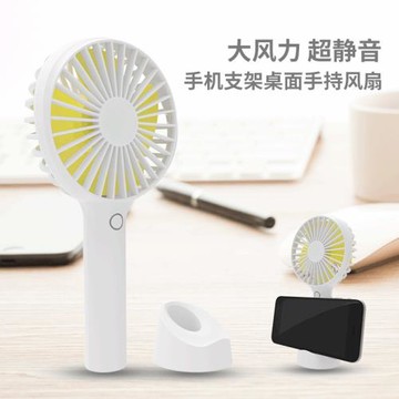 創意新款便攜式迷你小風扇 手持辦公室桌面手機支架兒童USB小風扇