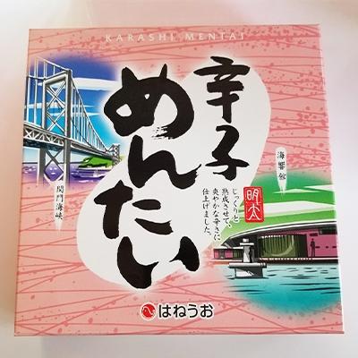 ふるさと納税 吉田町 はねうお食品工場直送 無着色 辛子明太子 特一中 500g