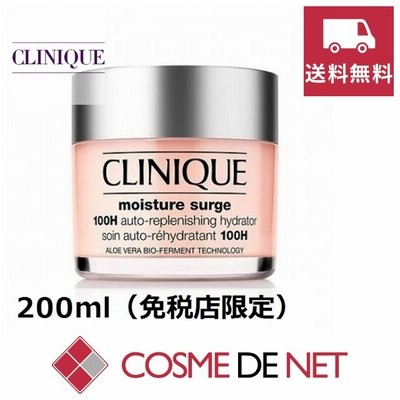 クリニークラボラトリーズ CLINIQUE モイスチャー サージ ジェル ...