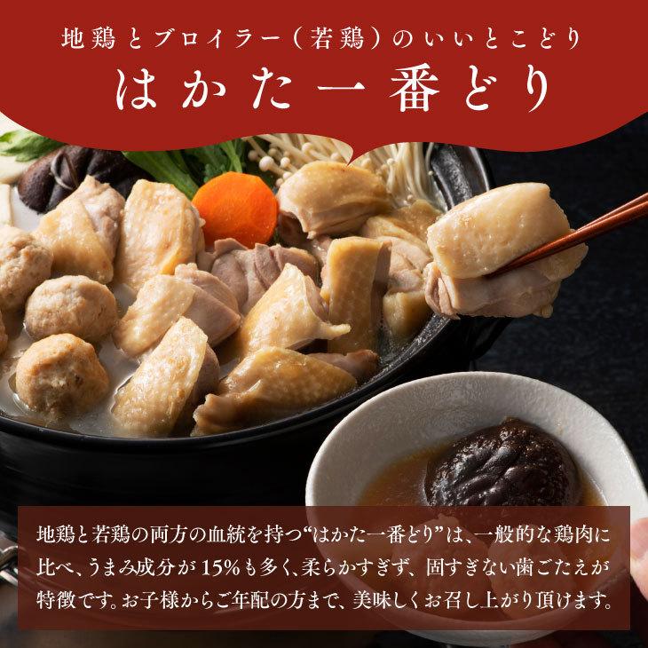 産地直送  九州 福岡 お取り寄せ お祝 内祝 歳暮 中元 帰省暮 ギフト 送料無料