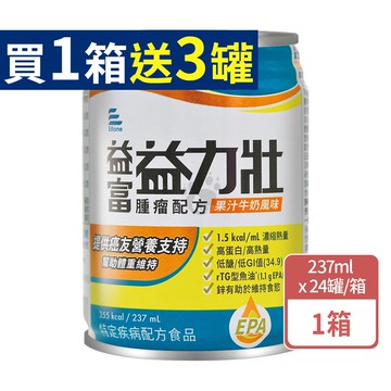 【NutritecEnjoy 益富】益力壯腫瘤配方 237mlx24瓶/1箱+贈3瓶 (果汁牛奶風味)