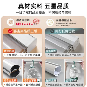 香格里拉簾百葉窗簾免打孔臥室衛生間客廳陽臺遮光電動拉卷式卷簾