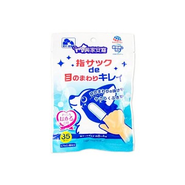 興家安寵寵物潔眼濕指套犬貓用35入