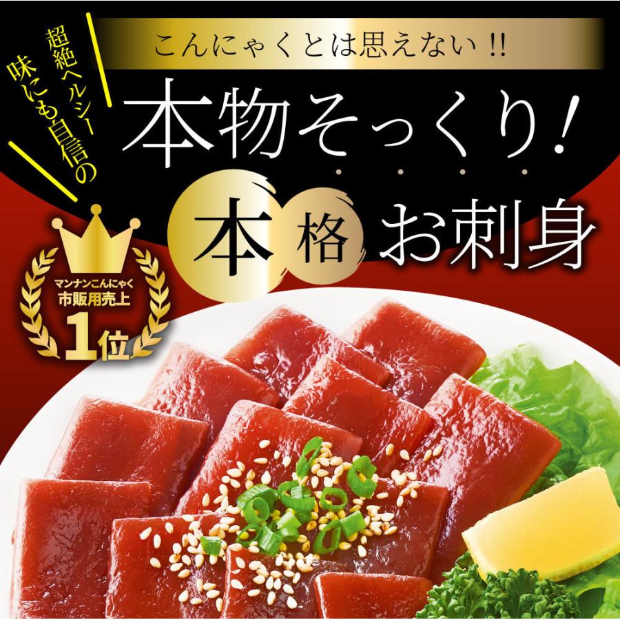 こんにゃく マンナン レバー おつまみ 低カロリー おつまみ（12袋セット）1袋あたり35kcal 希少糖入り 低糖質 糖質制限 ダイエット マンナンミール 送料無料