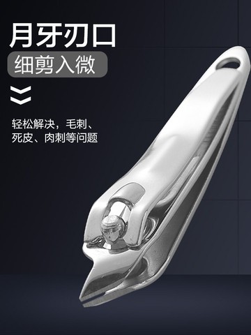 指甲剪斜口成人家用修甲刀便攜單個工具指甲刀可愛腳趾甲剪刀專用