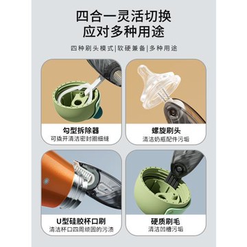 愛力多杯蓋縫隙刷清洗刷洗杯子神器奶瓶蓋多功能吸管刷水杯清潔