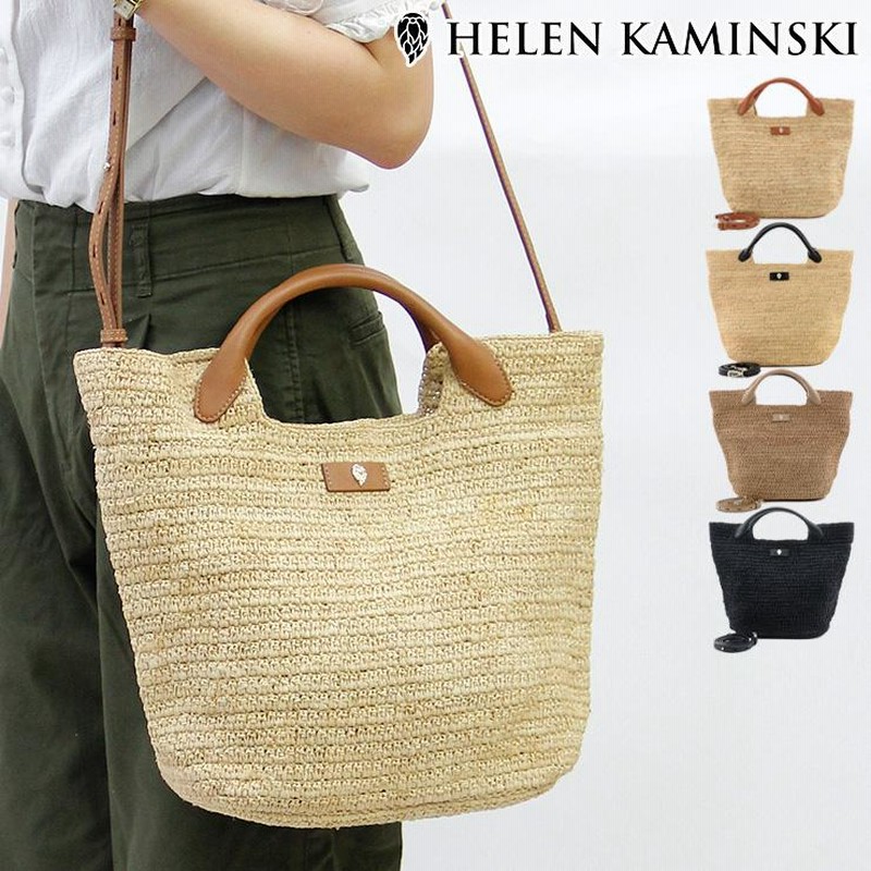 HELEN KAMINSKI かごバッグ ベージュ 楽天市場】【30％OFF】【正規品】ヘレンカミンスキー バッグ