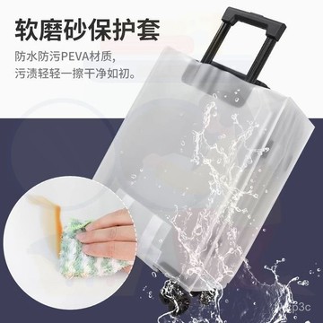 台灣熱賣 【30天熱銷1514件】行李箱保護套旅行箱箱套皮箱託運耐磨透明防水拉桿箱防塵罩行李套0304 ECZU