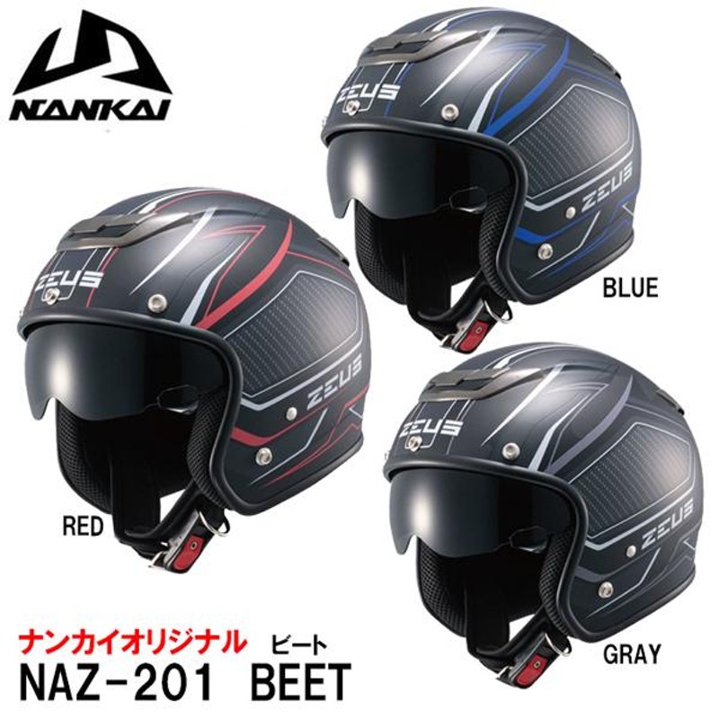 NANKAI ナンカイ NAZ-201 BEET ビート フリーサイズ ゼウス インナー ...