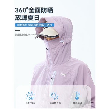 JEEP冰絲防曬衣女短款夏季2025新款UPF50+小個子防紫外線防曬服女