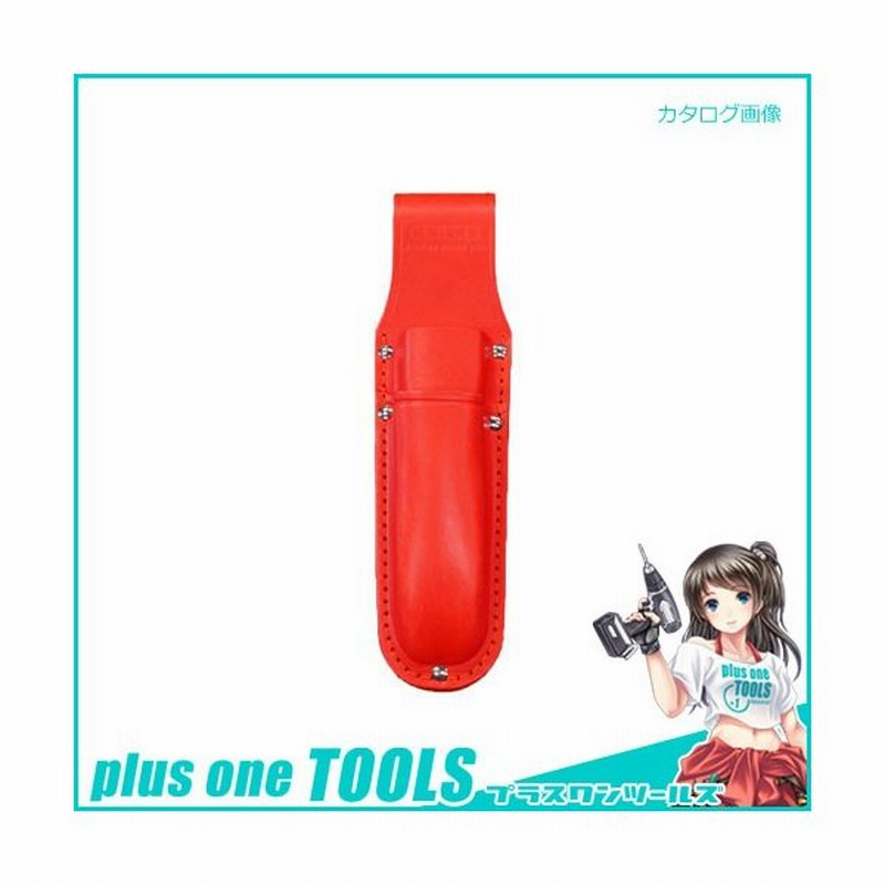 ニックス Knicks Kr 112 電工ナイフ カッター2段ホルダー 通販 Lineポイント最大get Lineショッピング