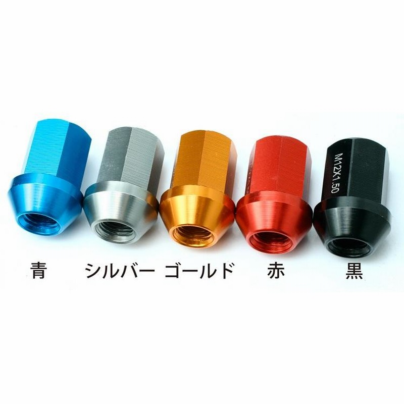 40mm レーシングナット ホイールナット M12×P1.5(貫通タイプ) 20