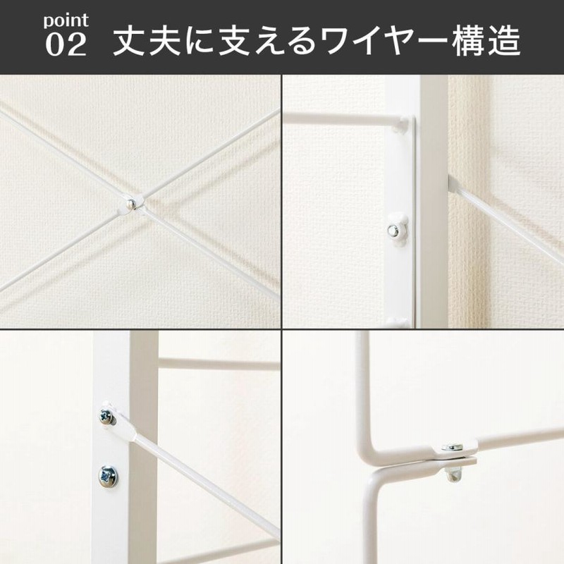 突っ張り壁面収納 Nポルダディープ(ホワイトウォッシュ) ニトリ 突っ張り壁面収納 Nポルダディープ(ホワイトウォッシュ