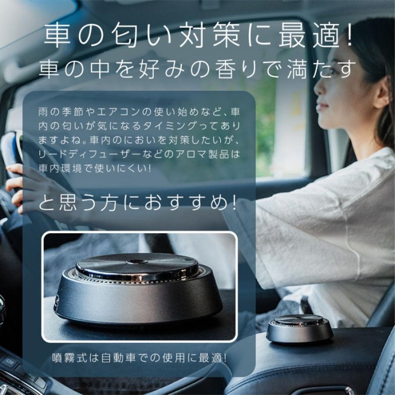 アロマディフューザー 車用 車 アロマ 水なし コードレス ネブライザー式 超音波式 コンパクト 小型 静音 ミスト量調整 usb充電式 おしゃれ  TOKAIZ | LINEブランドカタログ