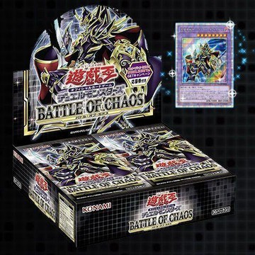 ❤️‍🔥夏日新品 免運正版遊戲王 1107 混沌之戰 混沌激戰 福利單包🎁交換禮物 畢業禮物 送男女朋友