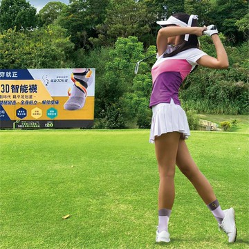 【脊米 穿就正】AI 3D 智能襪 高爾夫球襪 拉提足弓 黃金足型 扁平足