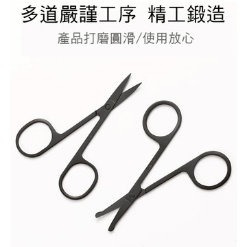 雅莉康 不鏽鋼 鼻毛剪 圓頭剪 小剪刀 睫毛剪 線頭剪 安全剪刀