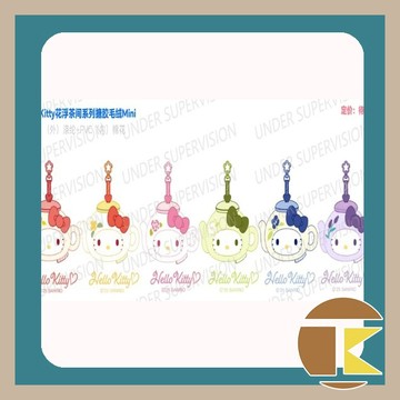 【115.6月預購】Hello Kitty 款花浮茶間系列毛絨捏捏 Mini 盒玩 盲抽 收藏 娛樂 一中盒12入 愛蛋
